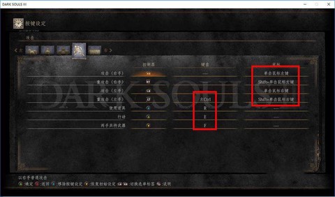 黑魂3怎么用魂升级[图2]