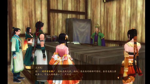 古剑奇谭怎么刷等级[图2]