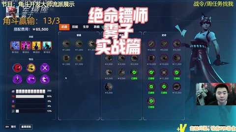 守望先锋如何打职业[图1]