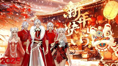 诛仙手游怎么搜索好友[图1]