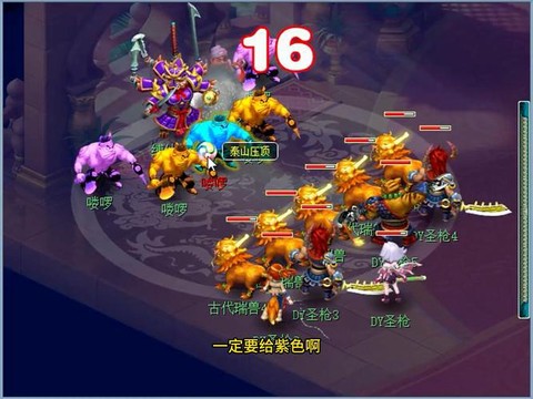 梦幻西游怎么去地府