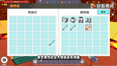 迷你世界恶魔怎么驯服[图2]