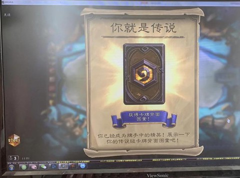 炉石传说如何快速上传说