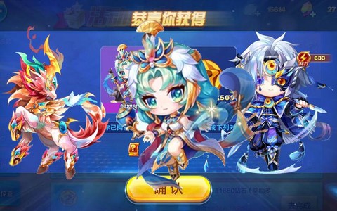 天天酷跑怎么样开挂