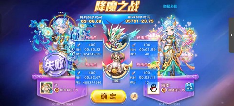 天天酷跑怎么样开挂[图2]