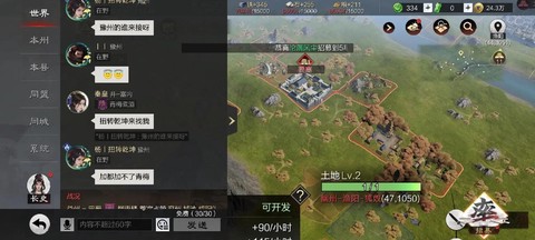 率土之滨在野什么意思