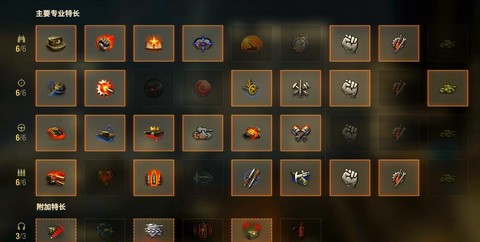 坦克世界乘员怎么练