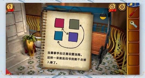 密室逃脱18关怎么过