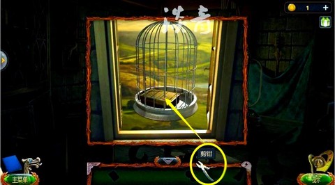 密室逃脱18关怎么过[图1]