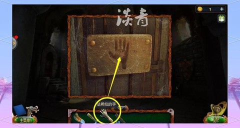 密室逃脱18关怎么过[图2]