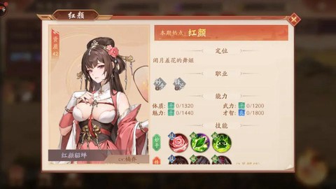 少年三国志貂蝉怎么得[图2]