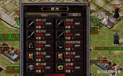 热血传奇元宝怎么得[图1]