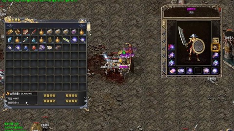 热血传奇元宝怎么得[图2]