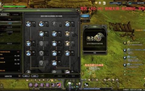 龙之谷手游爆满怎么办