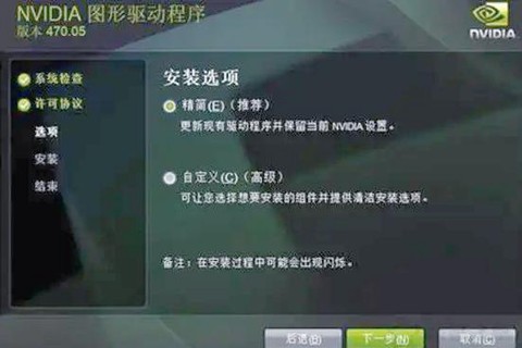 绝地求生怎么老闪退[图2]