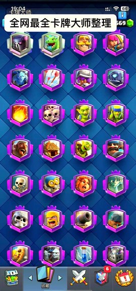 皇室战争昆仑版怎么下