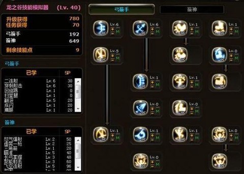 龙之谷龙泪怎么获得