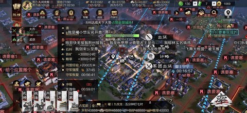 率土之滨统一了怎么玩