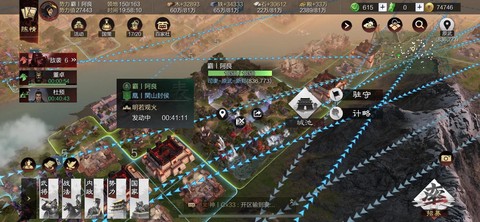 率土之滨统一了怎么玩[图1]