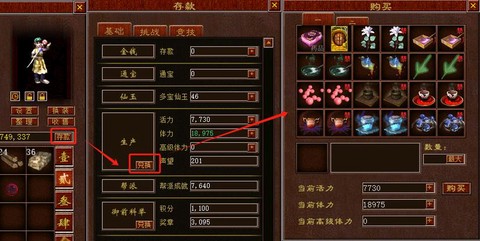 大话西游2如何预约[图1]