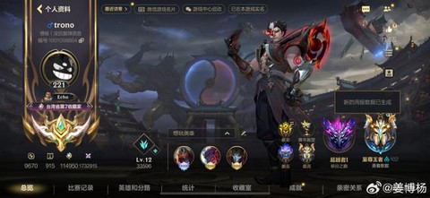 国服英雄联盟手游怎么玩[图1]