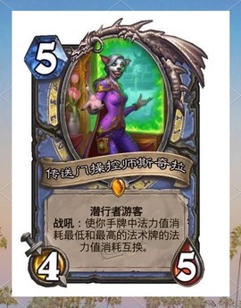 炉石传说手机版怎么下[图1]