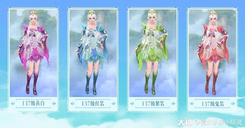 倩女幽魂什么拓本好看