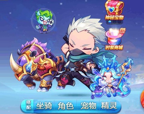 天天酷跑角色怎么画