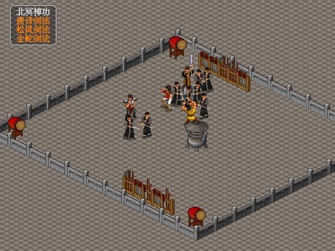 金庸群侠传mod怎么用[图2]