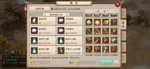 问道手游幻仙劫怎么过