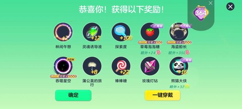 球球大作战怎么投票[图1]