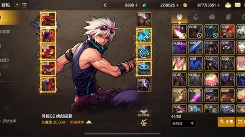 dnf机械师用什么武器[图1]