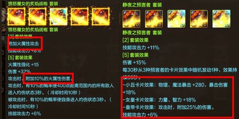 dnf机械师用什么武器[图2]