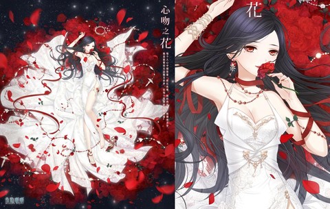 奇迹暖暖心吻之花怎么获得[图2]