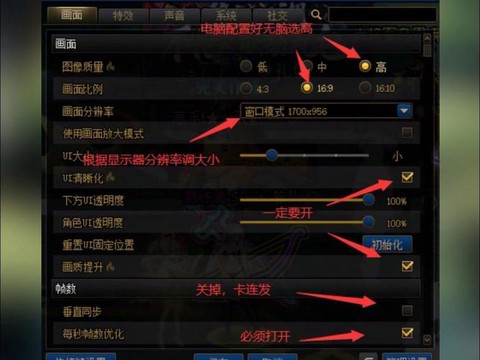 dnf如何快速升级