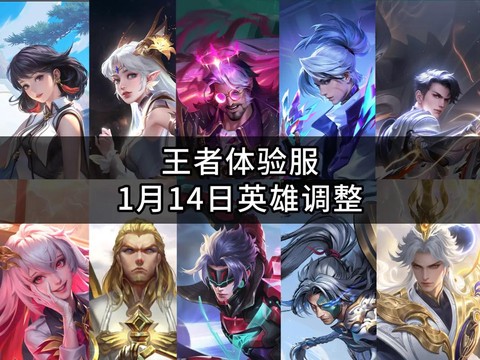 王者荣耀新英雄什么时候出