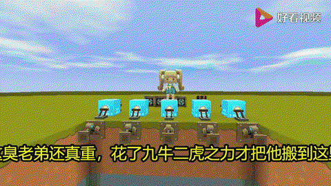 迷你世界岩浆怎么用[图1]