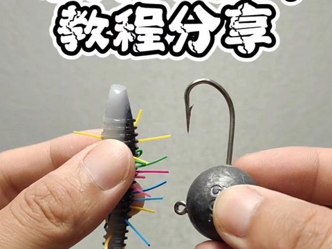 怪物猎人钓鱼怎么用饵