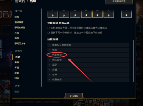英雄联盟射手怎么走a[图2]