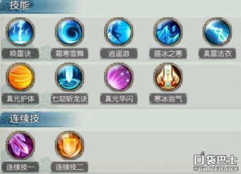 诛仙手游青云精通什么