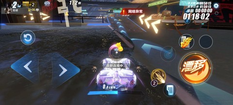 qq飞车图标怎么熄灭