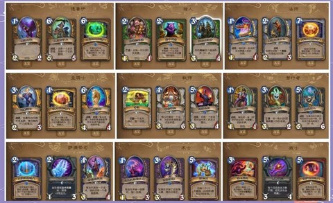 炉石传说买什么冒险