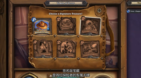 炉石传说买什么冒险[图2]