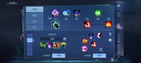 倩女幽魂偃师带什么钟