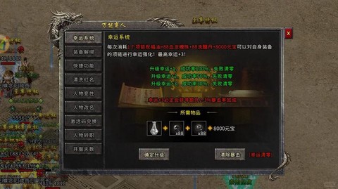 复古传奇怎么升级快[图1]