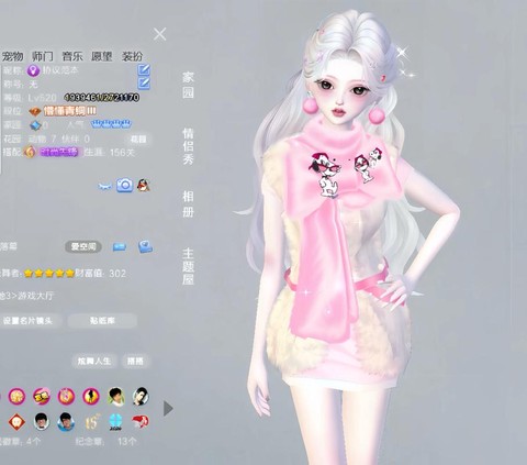 qq炫舞小孩怎么弄[图1]