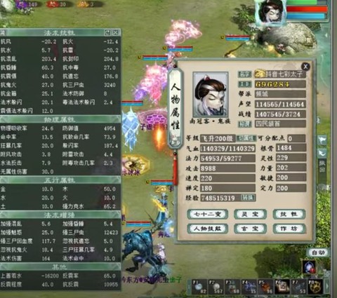 大话西游2鬼克什么好