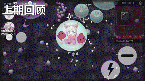 球球大作战如何刷棒棒[图1]