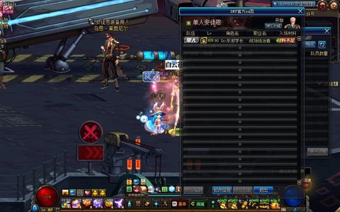 dnf卢克团怎么开[图1]