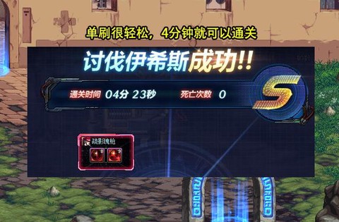 dnf卢克团怎么开[图2]